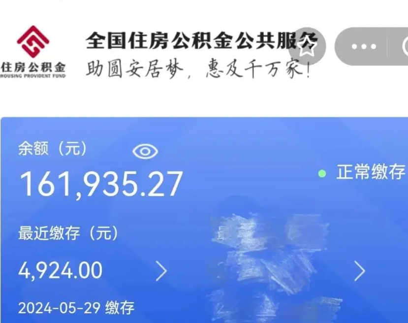 贵州公积金封存了怎么取（公积金封存了怎么取?）